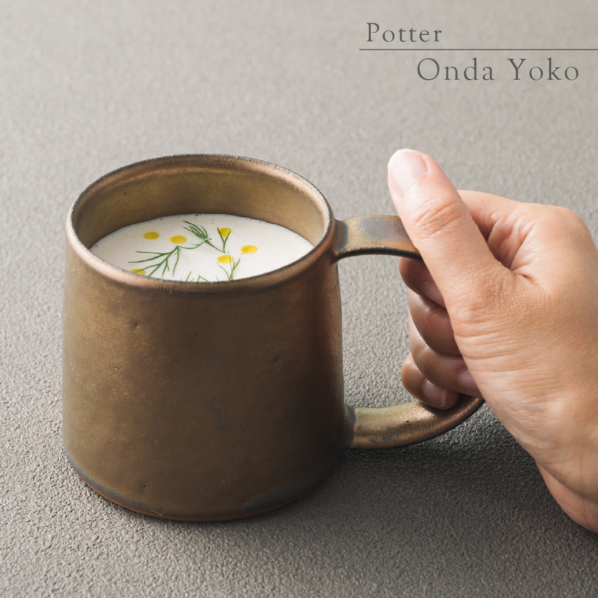 【3色から選べる】 【美濃焼】 恩田陽子 カフェオレマグカップ 380ml ゴールド 瑞浪市 / JS企画 ティーカップ マグカップ マグ コップ おしゃれ [AZAZ037] ゴールド