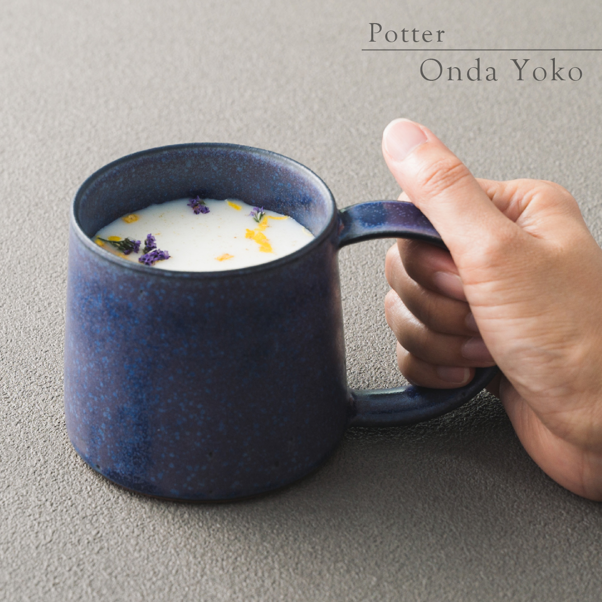 【3色から選べる】 【美濃焼】 恩田陽子 カフェオレマグカップ 380ml パープル 瑞浪市 / JS企画 ティーカップ マグカップ マグ コップ おしゃれ [AZAZ038] パープル