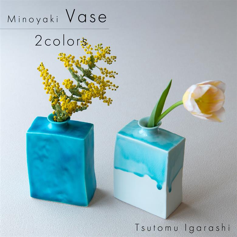 【美濃焼】 五十嵐務 角花瓶 中 2色セット 瑞浪市 / JS企画 セット 陶芸作品 花瓶 インテリア [AZAZ209]