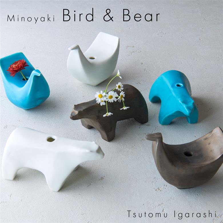 【美濃焼】 五十嵐務 くま 鳥 一輪挿し 3色2形状セット 瑞浪市 / JS企画 セット 陶芸作品 花瓶 インテリア [AZAZ211]