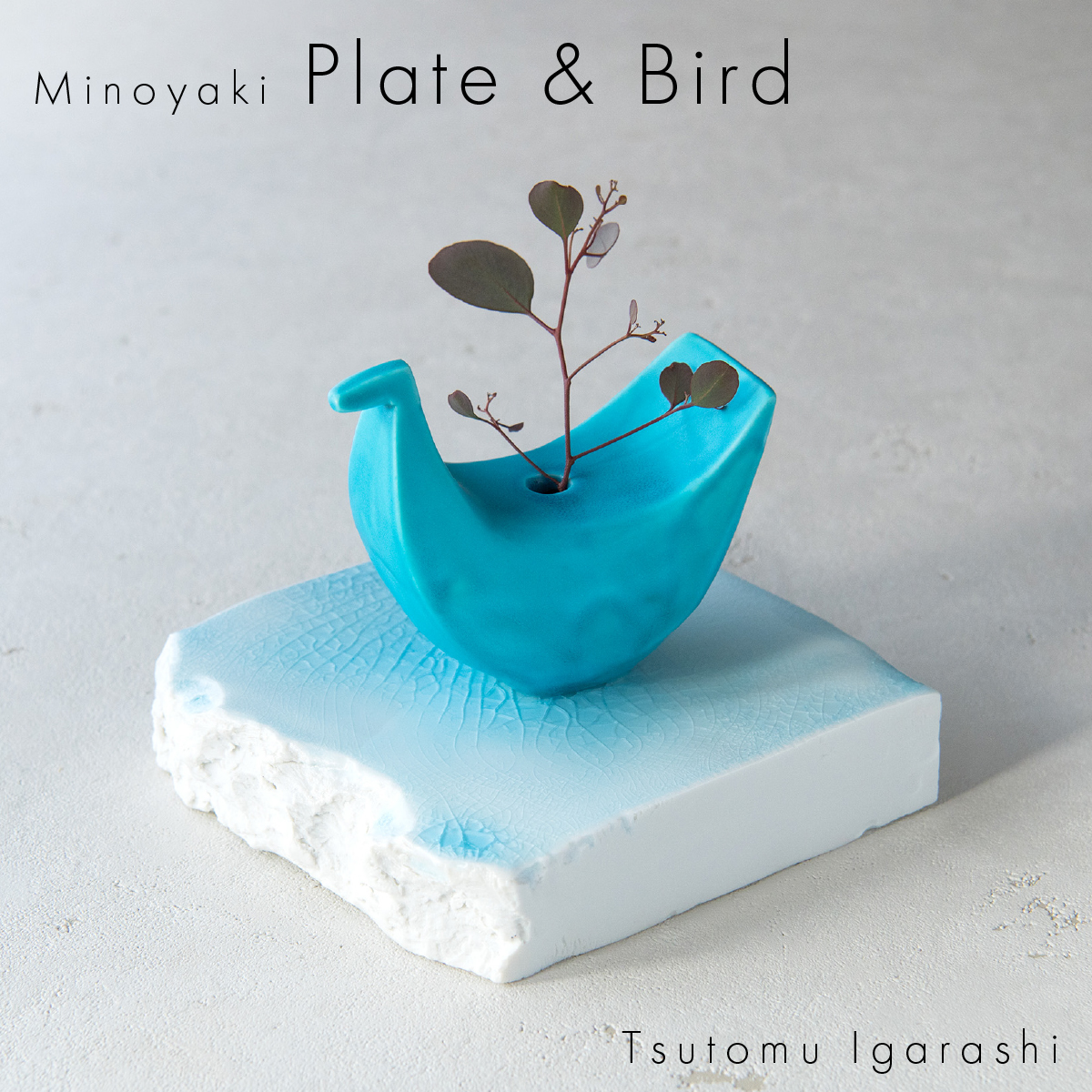 【美濃焼】 五十嵐務 鳥 一輪挿し トルコブルー 台皿 ガラス釉 ライトブルー 各1枚セット 瑞浪市 / JS企画 セット 陶芸作品 花瓶 インテリア 皿 小皿 食器 [AZAZ227]