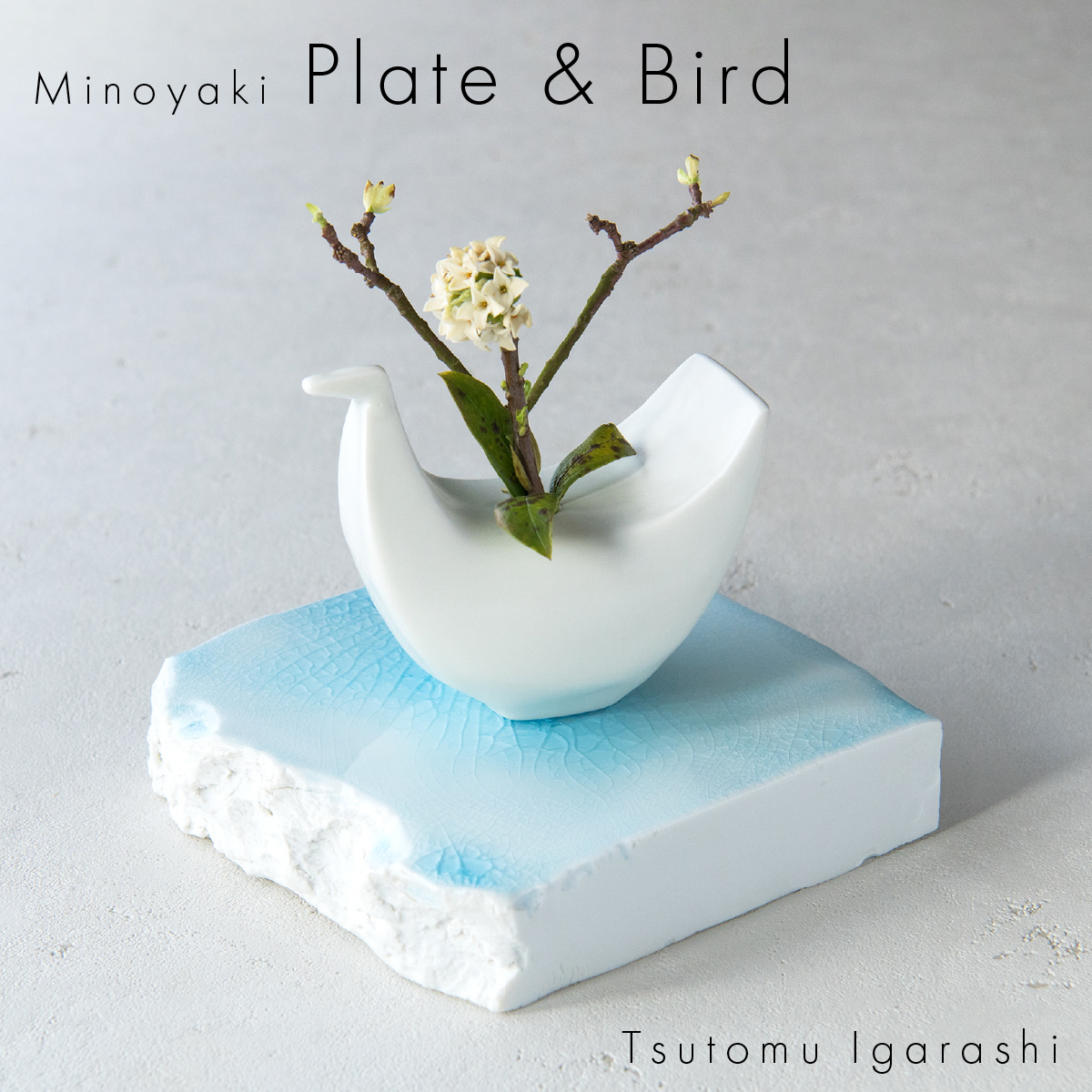 【美濃焼】 五十嵐務 鳥 一輪挿し ホワイト 台皿 ガラス釉 ライトブルー 各1枚セット 瑞浪市 / JS企画 セット 陶芸作品 花瓶 インテリア 皿 小皿 食器 [AZAZ231] ホワイト×ライトブルー