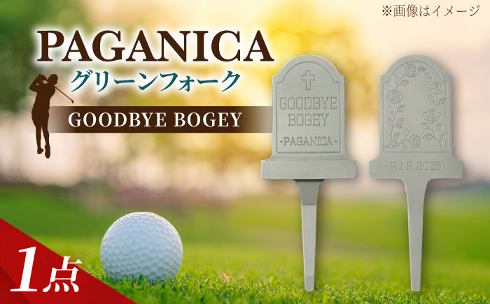 グリーンフォーク GOODBYE BOGEY 【PAGAINCA TOOLS】 瑞浪市 / ジオニック ゴルフ ギフト 高級 [AZBQ140]