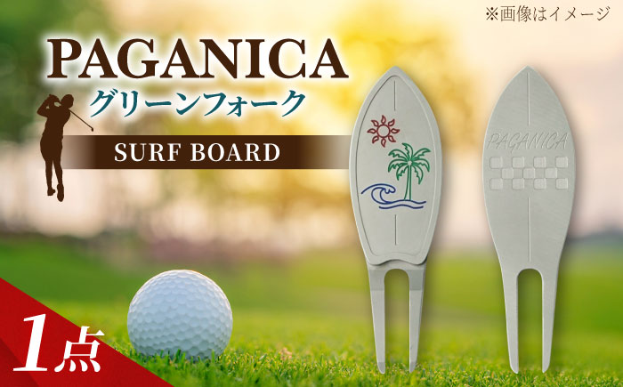 グリーンフォーク SURF BOARD【PAGAINCA TOOLS】 瑞浪市