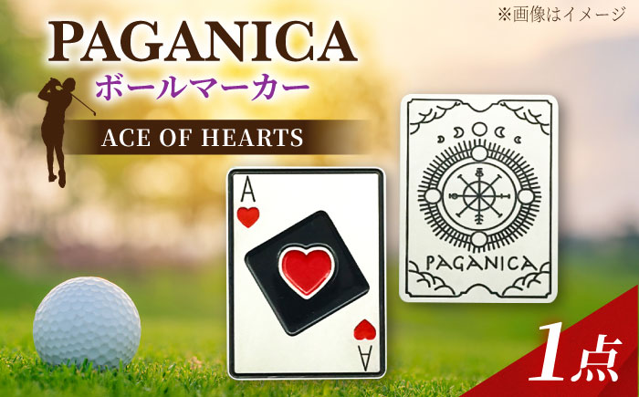 ボールマーカー ACE OF HEARTS【PAGANICA TOOLS】 瑞浪市 / ジオニック ゴルフ ギフト 高級 [AZBQ152] ハート