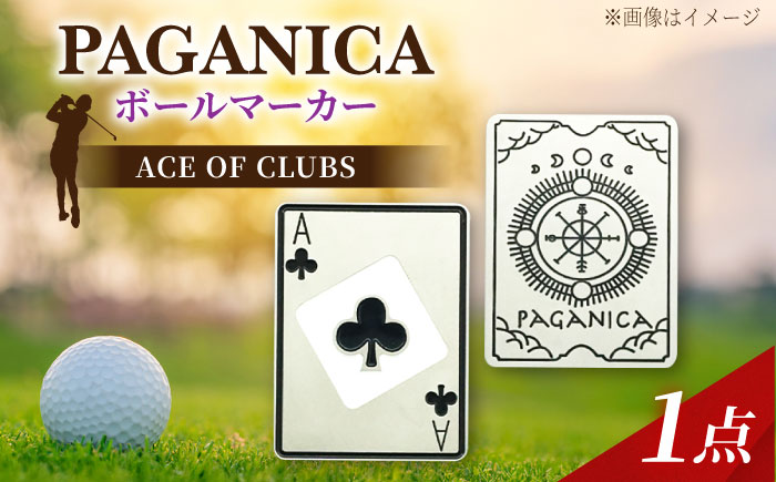 ボールマーカー ACE OF CLUBS【PAGANICA TOOLS】 瑞浪市 / ジオニック ゴルフ ギフト 高級 [AZBQ154] クラブ