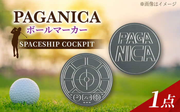 ボールマーカー SPACESHIP COCKPIT 【PAGANICA TOOLS】 瑞浪市 / ジオニック ゴルフ ギフト 高級 [AZBQ158]