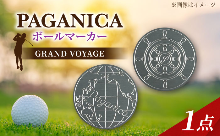 ボールマーカー GRAND VOYAGE 【PAGANICA TOOLS】 瑞浪市 / ジオニック ゴルフ ギフト 高級 [AZBQ160]
