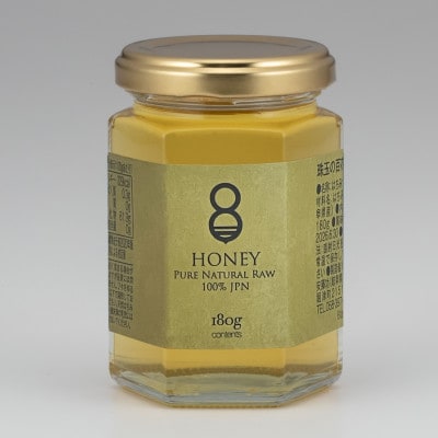 珠玉の百花(はちみつ)180g×2本