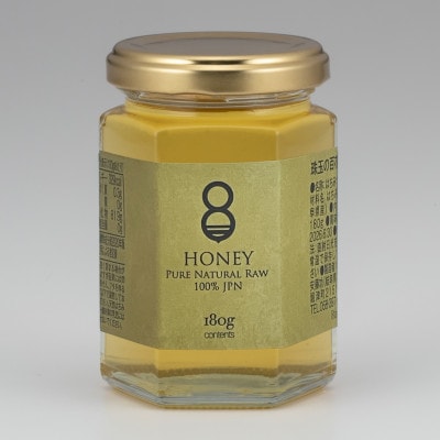 珠玉の百花と早春の初搾り(はちみつ)各180g