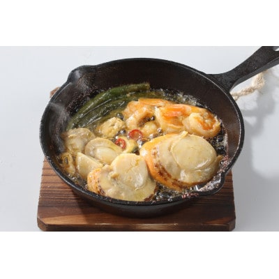 魚介類4種のアヒージョセット【配送不可地域：離島】