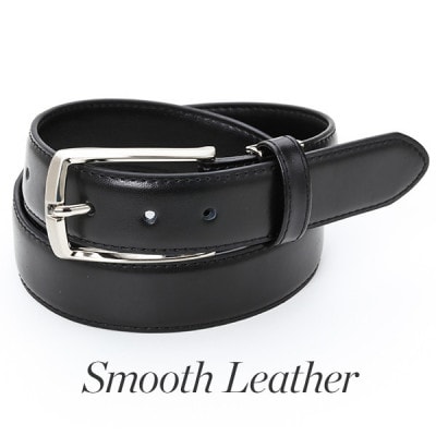 ビジネスベルト(スムースレザー)
