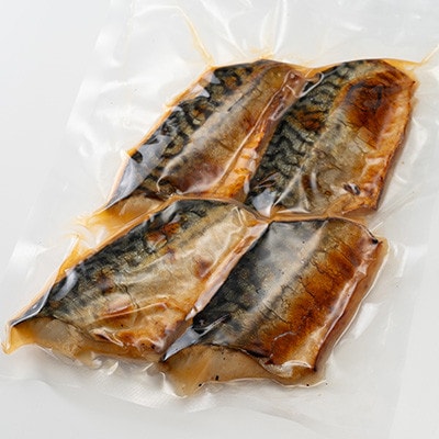 さば切身　塩焼　(85g×4)×4パック【配送不可地域：離島】