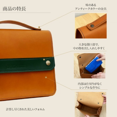 本革裁縫セット　ナチュラルリーフ103【キャメル×グリーン】