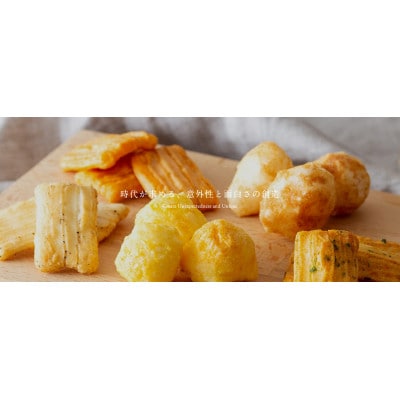 変わりあられ詰合せ