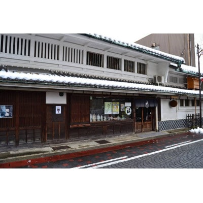 【祝】菰樽 樽酒1斗 佳撰・芳麗千代菊 菰上底 (内容量:9L/容器:18L)【配送不可地域：離島・北海道・沖縄県】