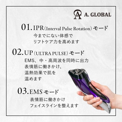 VzusaII(Cypress green) 日本製 高級 美顔器