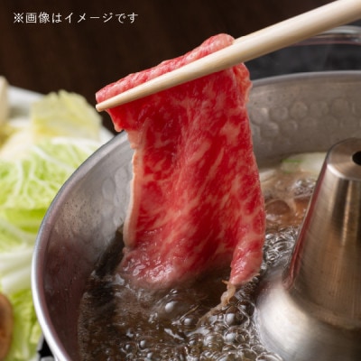 飛騨牛5等級 ももすき焼き用1.5kg(750g×2P)　FTA272【配送不可地域：離島】