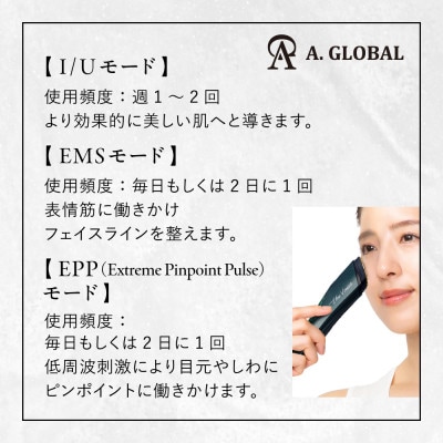 the Vzusa i CARE (Cypress green) 日本製 高級 美顔器