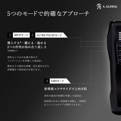 EXZ HOMME スキンケアセット 日本製 メンズ向け 高級 美顔器