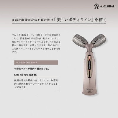 Dr.Arrivo MD Premium マッサージジェルセット 日本製 高級美顔器