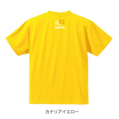 JTTA公認　卓球ユニフォーム【男女兼用(ドライ):150サイズ】ネバーバックダウンA　カナリア