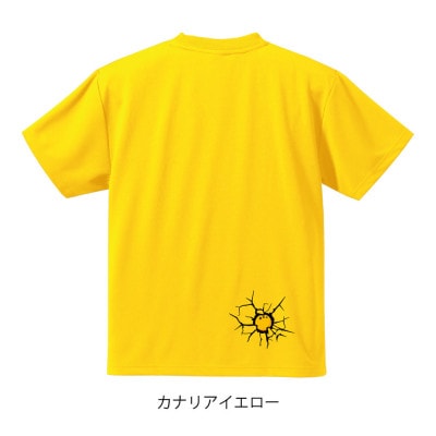 JTTA公認　卓球ユニフォーム【男女兼用(ドライ):150サイズ】ビーザベスト　カナリアイエロー