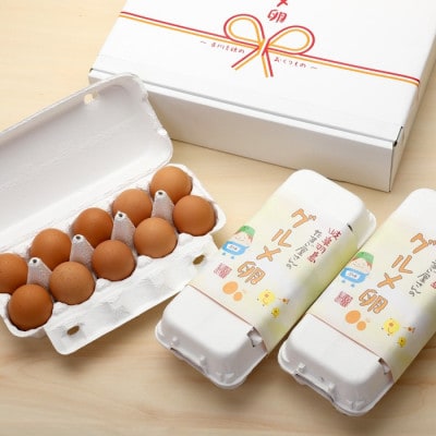 吉川養鶏のグルメ卵(10個×3)　割れ保証6個含む