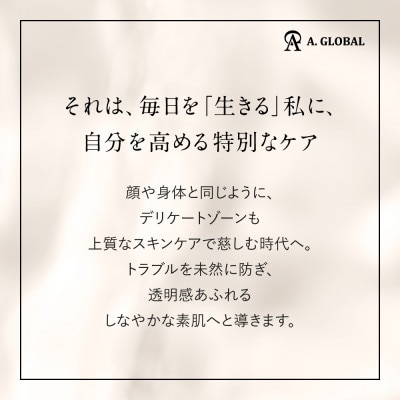 d.i.p フォームソープ　(フェムケア 美容 スキンケア)