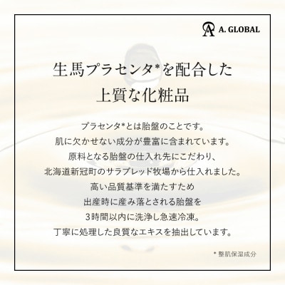 WMT PLACENTA CLAY WASH　(美容 スキンケア)