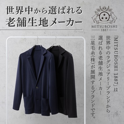 【MITSUBOSHI 1887】オンラインストアクーポン(30,000円分)