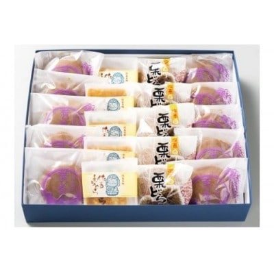 黄金堂のふるさとセット(どら焼き各種)　合計20個【配送不可地域：離島】