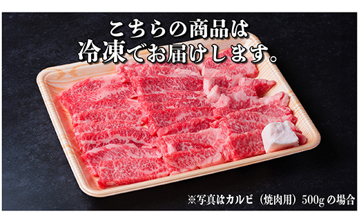 飛騨牛 厳選カルビ(焼肉・BBQ用) 2kg(500g×4)　黒毛和牛　小分け　A4～A5等級【配送不可地域：離島】