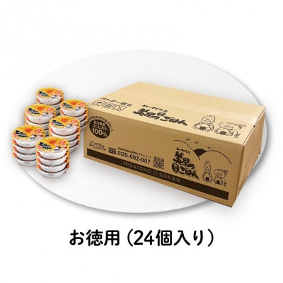 美里のおいしいごはん(コシヒカリ100%使用)　200g入×24個　防腐剤不使用　パックご飯