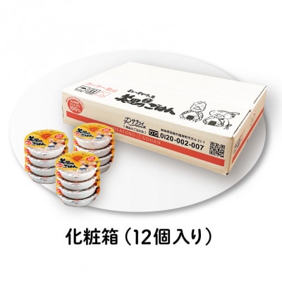 美里のおいしいごはん(コシヒカリ100%使用)　200g入×12個　防腐剤不使用　パックご飯
