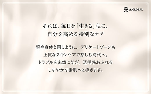 d.i.p シャインセラム　(フェムケア 美容 スキンケア)