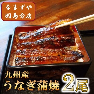 羽島市まるっと詰め合わせ(D)【複数個口で配送】【配送不可地域：離島】