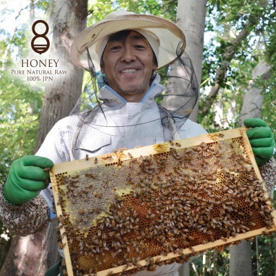 クロガネモチ(はちみつ)300g