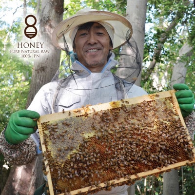 珠玉の百花(はちみつ)300g