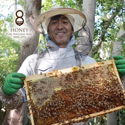 早春の初搾り(はちみつ)180g