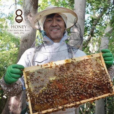 クロガネモチ(はちみつ)180g