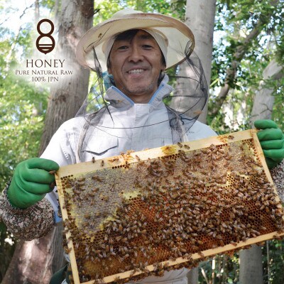 早春の初搾り(はちみつ)180g×2本