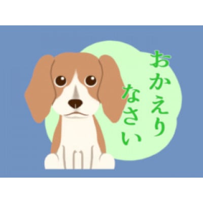 オリジナルLINEスタンプ・イラストタッチ(似顔絵風)　8個作成
