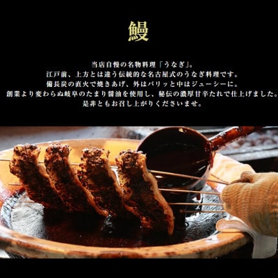 中国産うなぎ蒲焼　2尾〈計約320g〉【配送不可地域：離島】