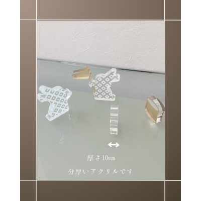 季節のアクリル積み木　収納ケース付～9月～