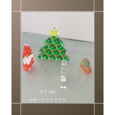 季節のアクリル積み木　収納ケース付～12月～