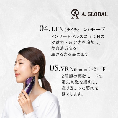 VzusaII(Cypress green) 日本製 高級 美顔器