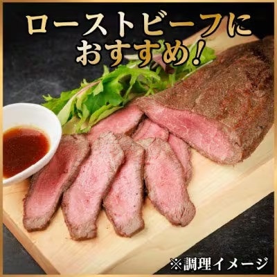 飛騨牛 もも肉ブロック 約2kg(約500g×4)【冷蔵便】A4～A5等級 黒毛和牛 BBQ用【配送不可地域：離島】