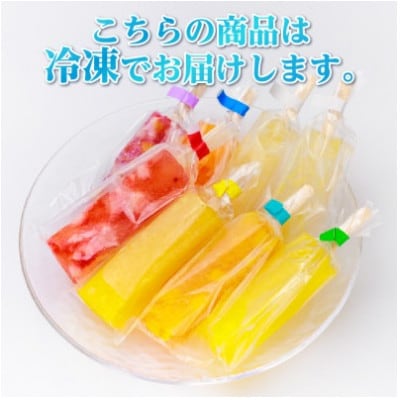 シャリッ!!と葛バー(8本セット) みかん【配送不可地域：離島】