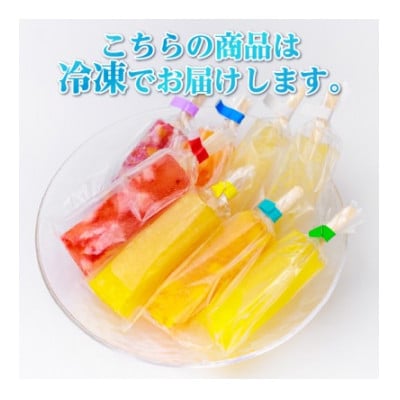 シャリッ!!と葛バー(8本セット) マンゴー【配送不可地域：離島】